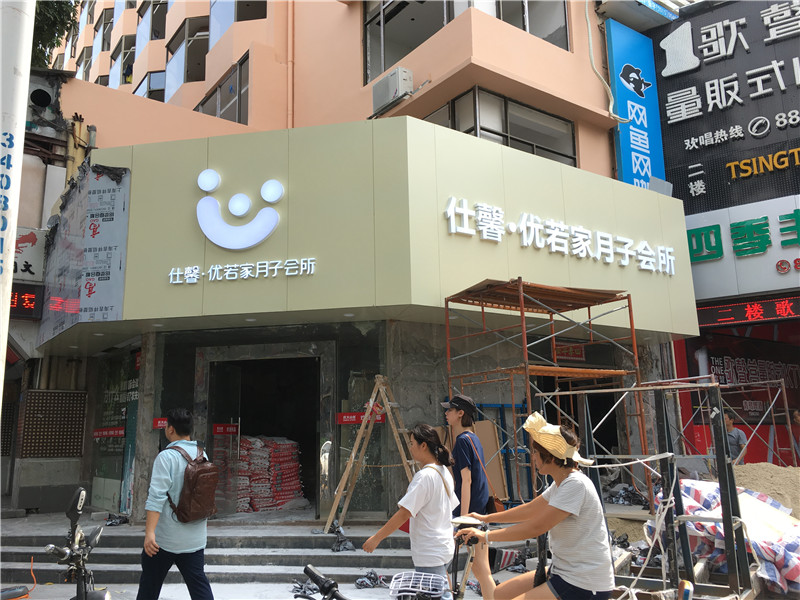  廣告安裝服務的選擇之道：行業(yè)洞察與實用指南